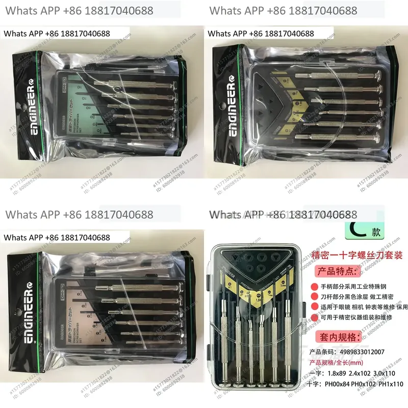 Electronics Repair Engineer - 1 SZT. Zestaw precyzyjnych narzędzi naprawczych