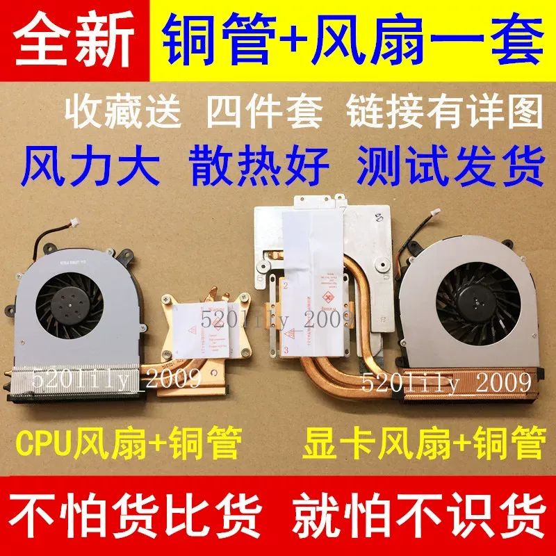 Thermal Paste Cpu - dla CLEVO Blue Sky P150HM P151SM