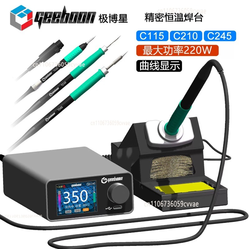 Zestaw stacji lutowniczej TC22 – Electronics Repair Kit With Soldering Iron recenzja i cena